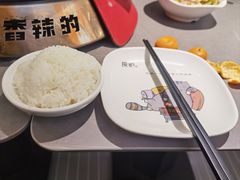 -探炉·香辣豆花烤鱼(笋岗宝能环球汇店)