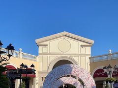 -佛罗伦萨小镇广佛名品奥特莱斯(疏港路店)