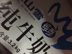 -卜蜂莲花(杨高南路店)
