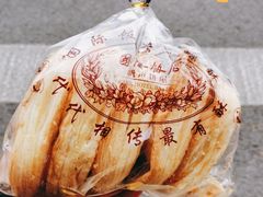 -国际饭店·帆声西饼屋(黄河路店)