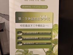 -碧澄保健(东风西路店)