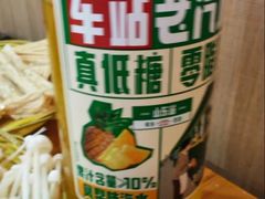 -大鼎石锅鱼(春江里店)