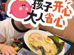 -一風堂拉面(深圳湾万象城店)