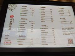菜单-书亦烧仙草(印象汇都市店)