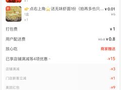 -一只虾·小龙虾·烧烤·肉蟹煲(同泰时代广场店)