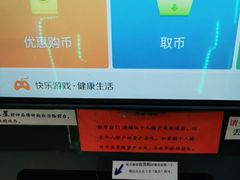 -大玩家(拱墅万达店)