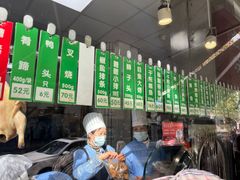 -光明邨大酒家(淮海路店)