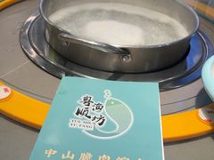 -粤顺渔坊·中山脆肉鲩火锅(清湖店)