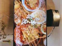 -红料理|串串有瘾·烧烤(吴中路店)