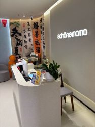 -美丽妈妈产后恢复中心(三林店)