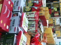 -鹏城八珍深圳特产手信(罗湖店)
