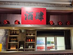 -北方家宴(番禺永旺店)