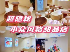 -狐狸和向日葵(北京路店)