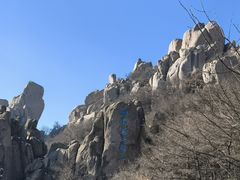 -崂山巨峰游览区