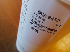 -星巴克(浙大紫金港校区店)
