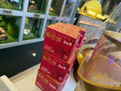 -芸山季·云南山珍菌火锅(南翔印象城MEGA店)