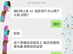 -西安绿地假日酒店·丽宝轩中餐厅