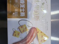 -秋林·里道斯(北月家园店)