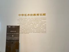 -中华艺术宫(上海美术馆)
