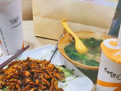 -CoCo都可(北京西站北广场店)