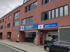 -丹东路渡口(轮渡站)