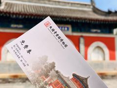 -大钟寺古钟博物馆