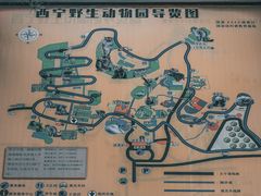 -青藏高原野生动物园