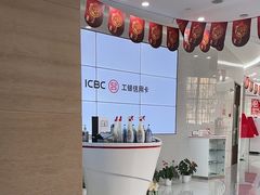 -中国工商银行(南京西路支行)