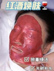 -Cream88颜皮肤管理中心