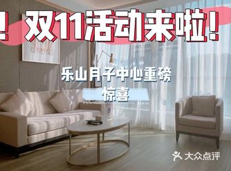 大波福利来袭，乐山宝妈一定要看