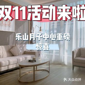 大波福利来袭，乐山宝妈一定要看