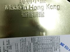 -珍妮曲奇聪明小熊(尖沙咀店)