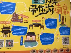 -南京大牌档(人民广场店)