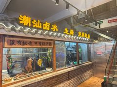 -百年银屏·蚝烙专门店(乐山店)