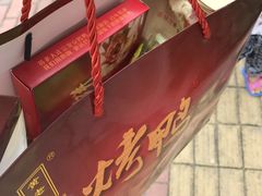 -元小鸭(李村公园店)