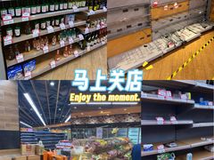 -百佳永辉超市(来福士广场店)