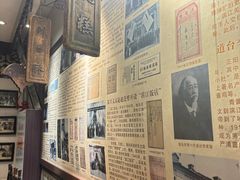 -老厨家(友谊路总店)
