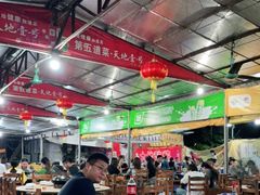 大堂-大地农庄(逢沙大道店)