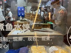 -船歌·鱼水饺青岛菜(国贸商城店)
