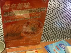 -烧肉达人•炭火烧肉(新天地店)