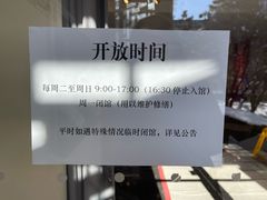 -北京大学赛克勒考古与艺术博物馆