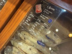 -面包谷Grains n' Beans(九号公馆店)