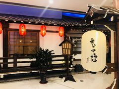 -赵记玄面(市府恒隆广场店)