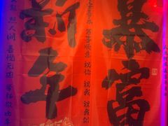 -回头客音乐清吧(中山路店)