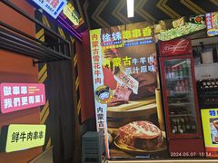 -徐妹串串香(春熙路店)