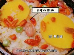 -百年石锅饭·朝鲜族传统民餐