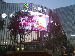 -海底捞火锅(大融城店)