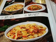 菜单-丝路香妃西域清真餐厅