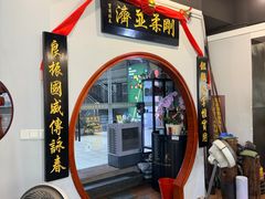 -温鉴良实用咏春拳