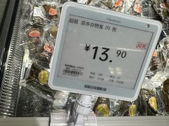 -ALDI奥乐齐超市(凯德虹口店)